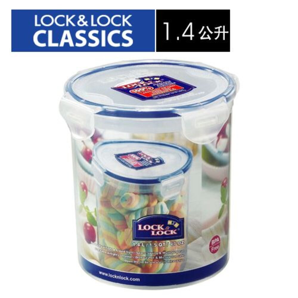 LOCK-HPL933B-樂扣樂扣PP保鮮盒1.4L(HPL933B)