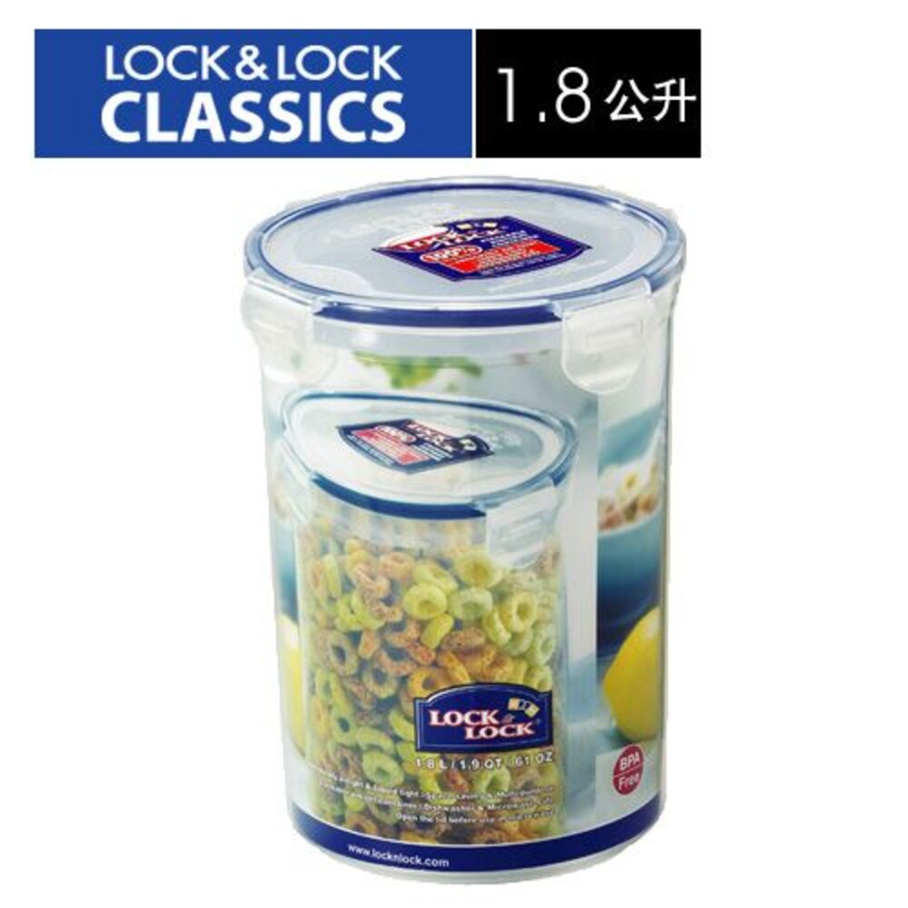 LOCK-HPL933D-樂扣樂扣PP保鮮盒1.8L(HPL933D)