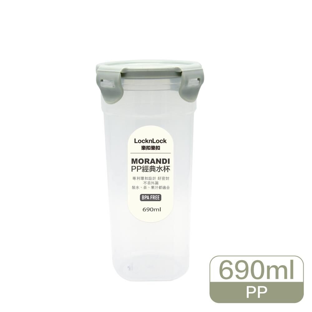 LOCK-HPL934HMMIT-樂扣樂扣 經典水杯690ML無濾網HPL934