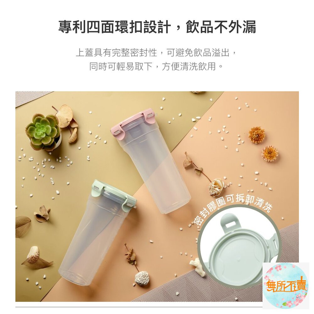 樂扣樂扣 經典水杯690ML無濾網HPL934-圖片-5