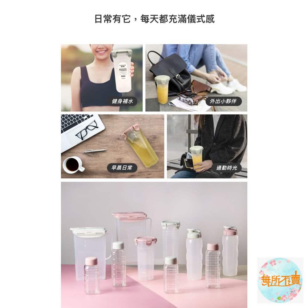 樂扣樂扣 經典水杯690ML無濾網HPL934-圖片-6