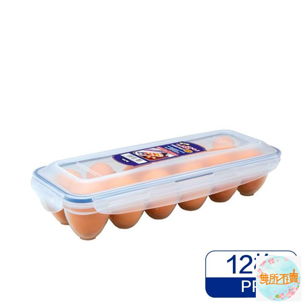 樂扣樂扣12格蛋盒HPL-954 封面照片