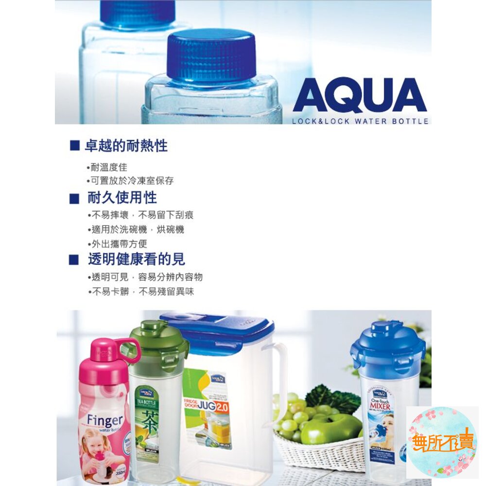 樂扣樂扣兒童彩繪水壺/350ML/藍/附吸管(HPP726TB)-圖片-1