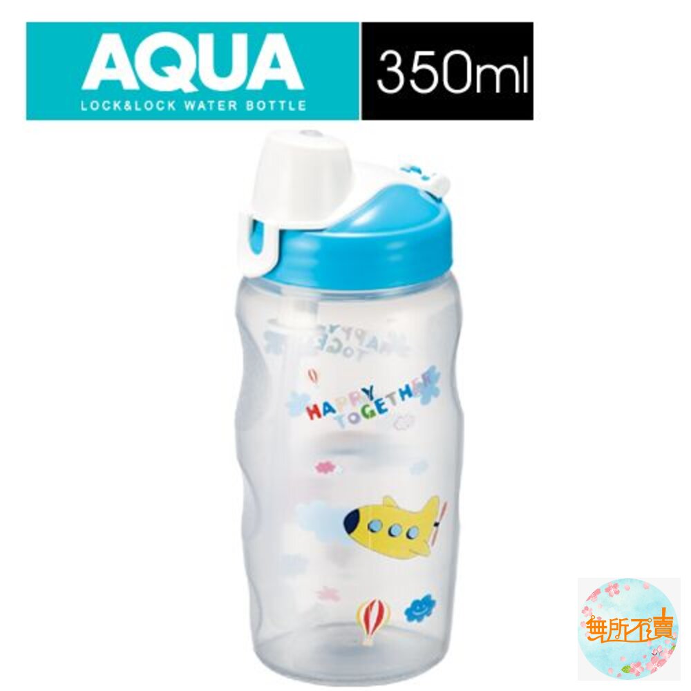 樂扣樂扣兒童彩繪水壺/350ML/藍/附吸管(HPP726TB)