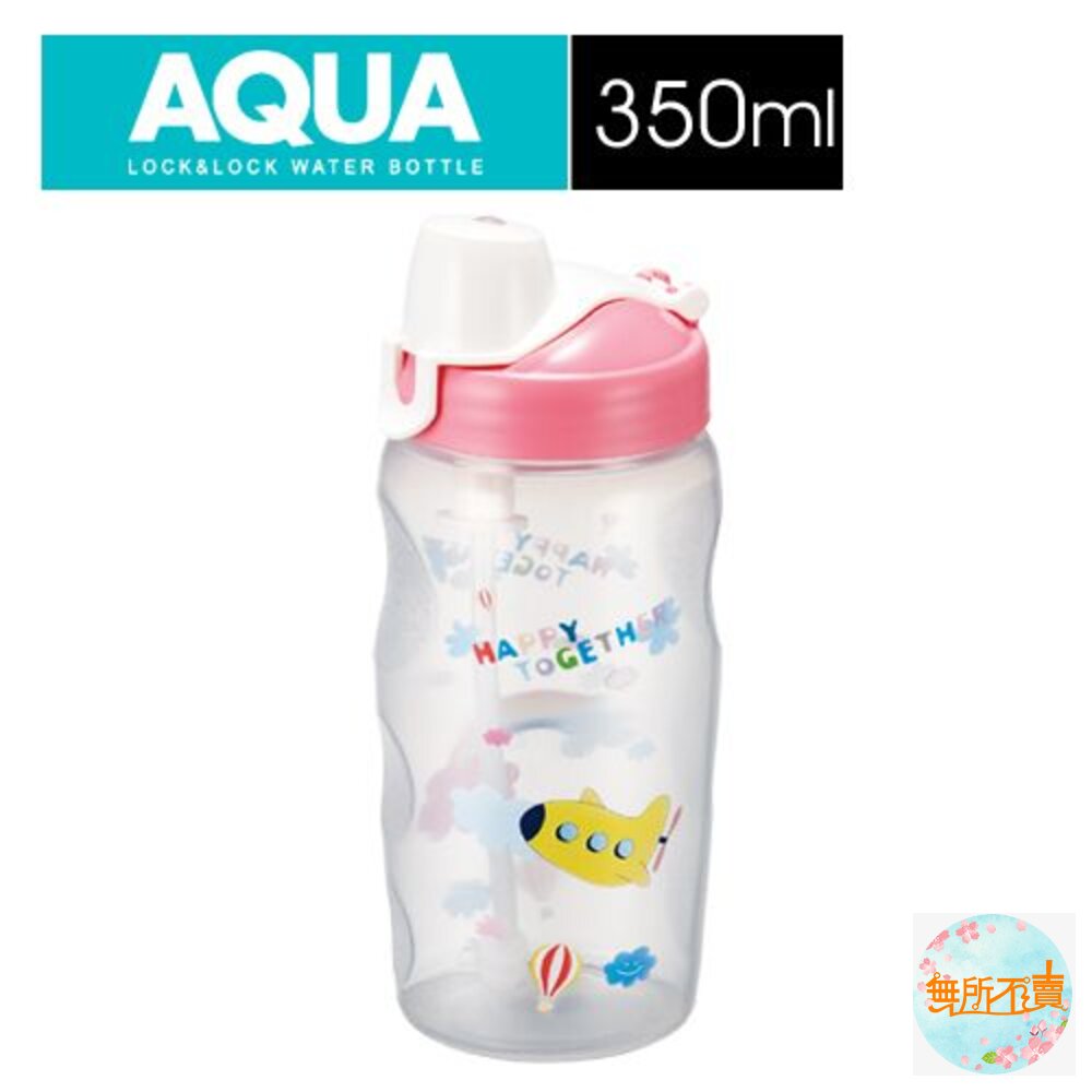 樂扣樂扣兒童彩繪水壺/350ML/粉紅色/附吸管(HPP726TP)