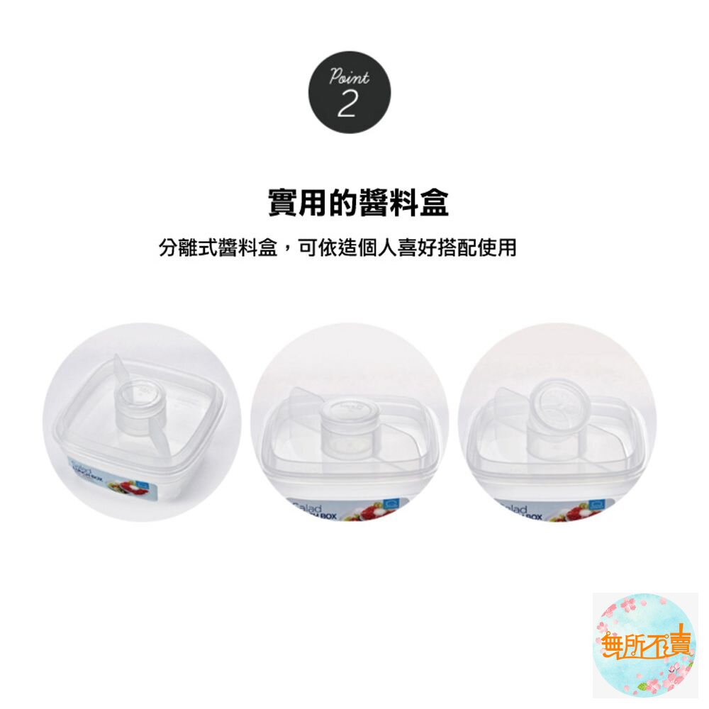 樂扣樂扣PP保鮮盒950ML/沙拉盒(HSM8440T)-圖片-6