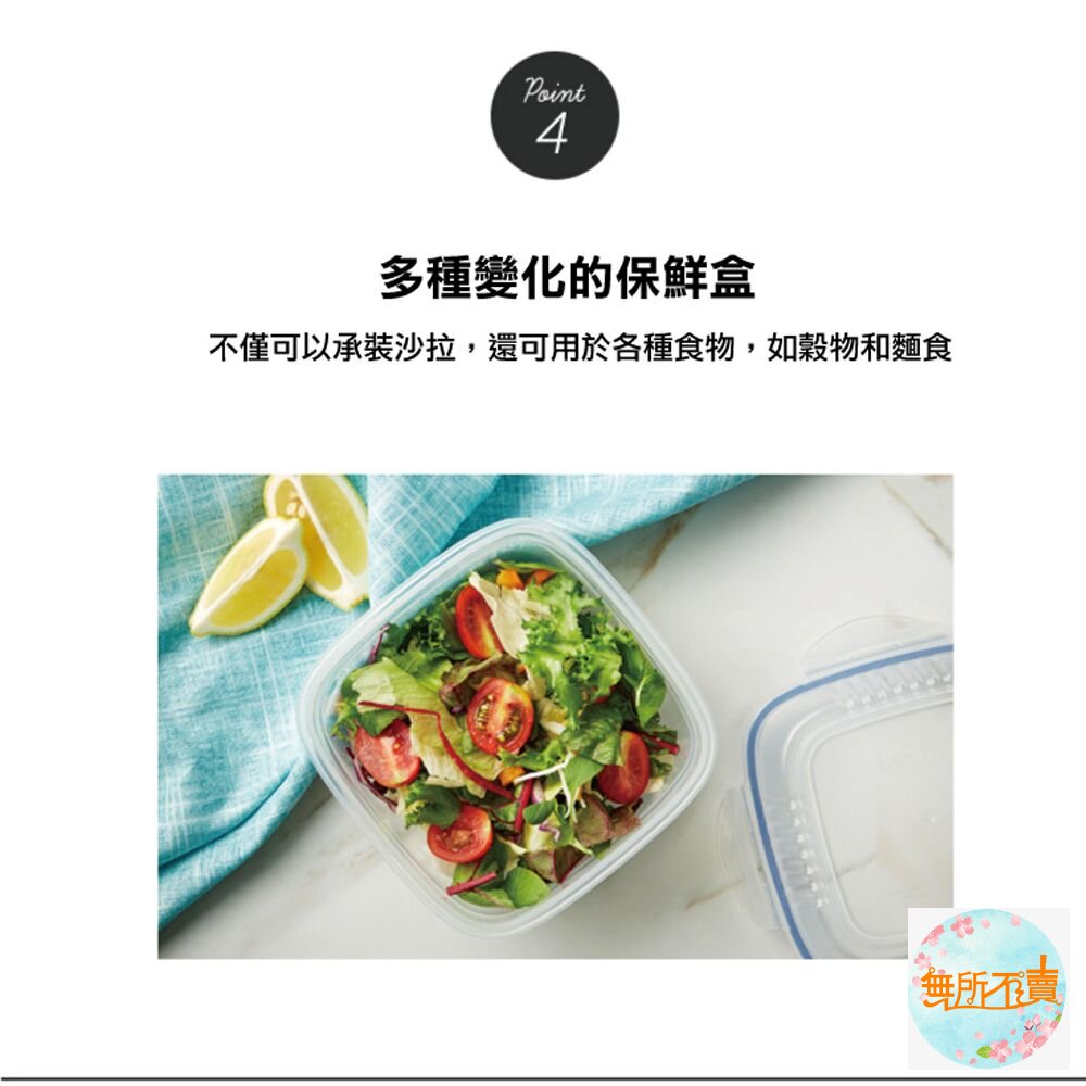 樂扣樂扣PP保鮮盒950ML/沙拉盒(HSM8440T)-圖片-8