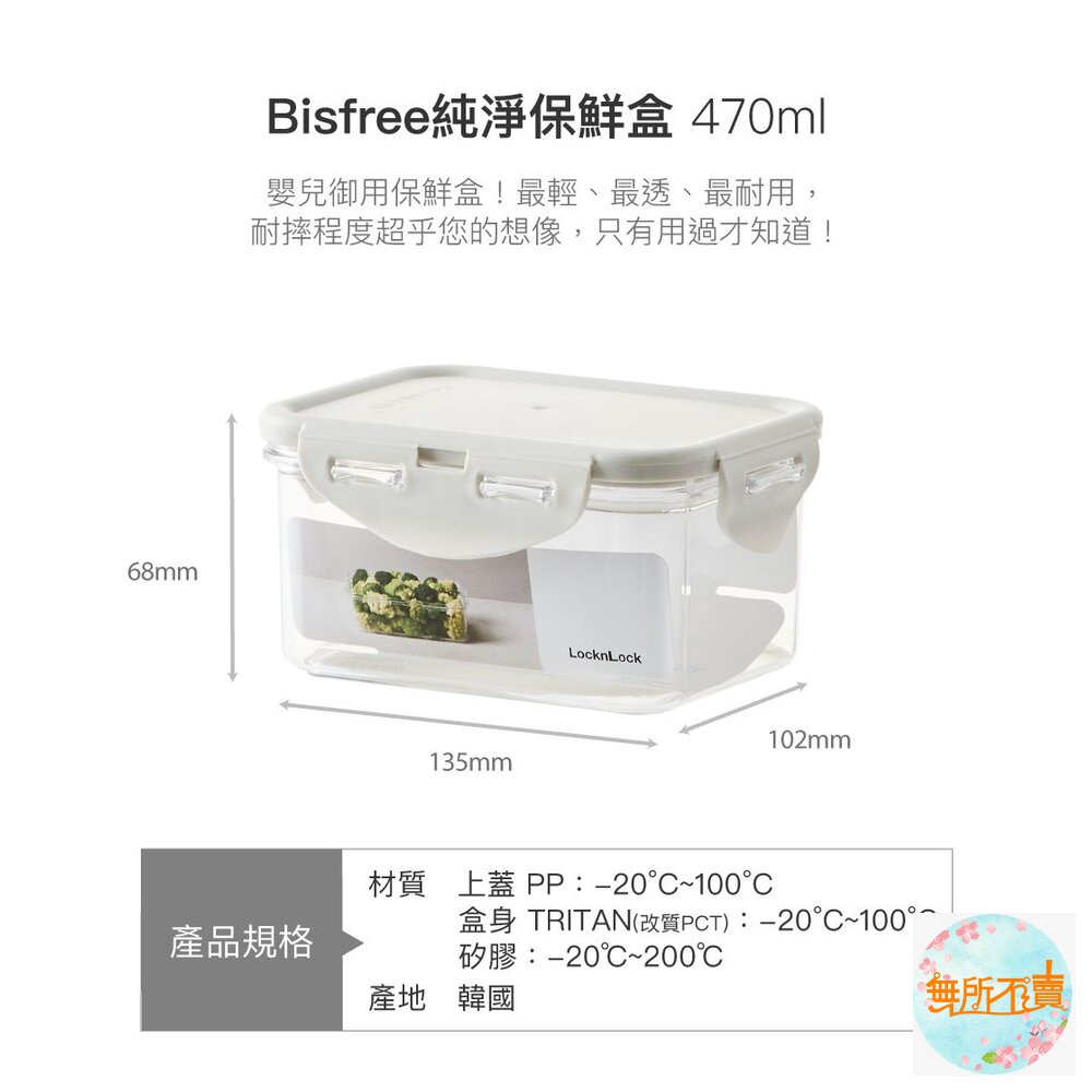 樂扣 純淨保鮮盒 長方灰色 470ml (LBF807)-圖片-2