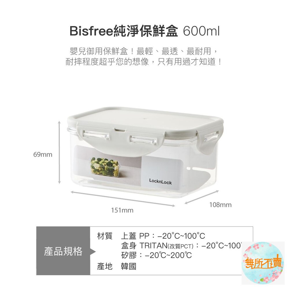 樂扣 純淨保鮮盒 長方灰色 600ml (LBF811)-圖片-2