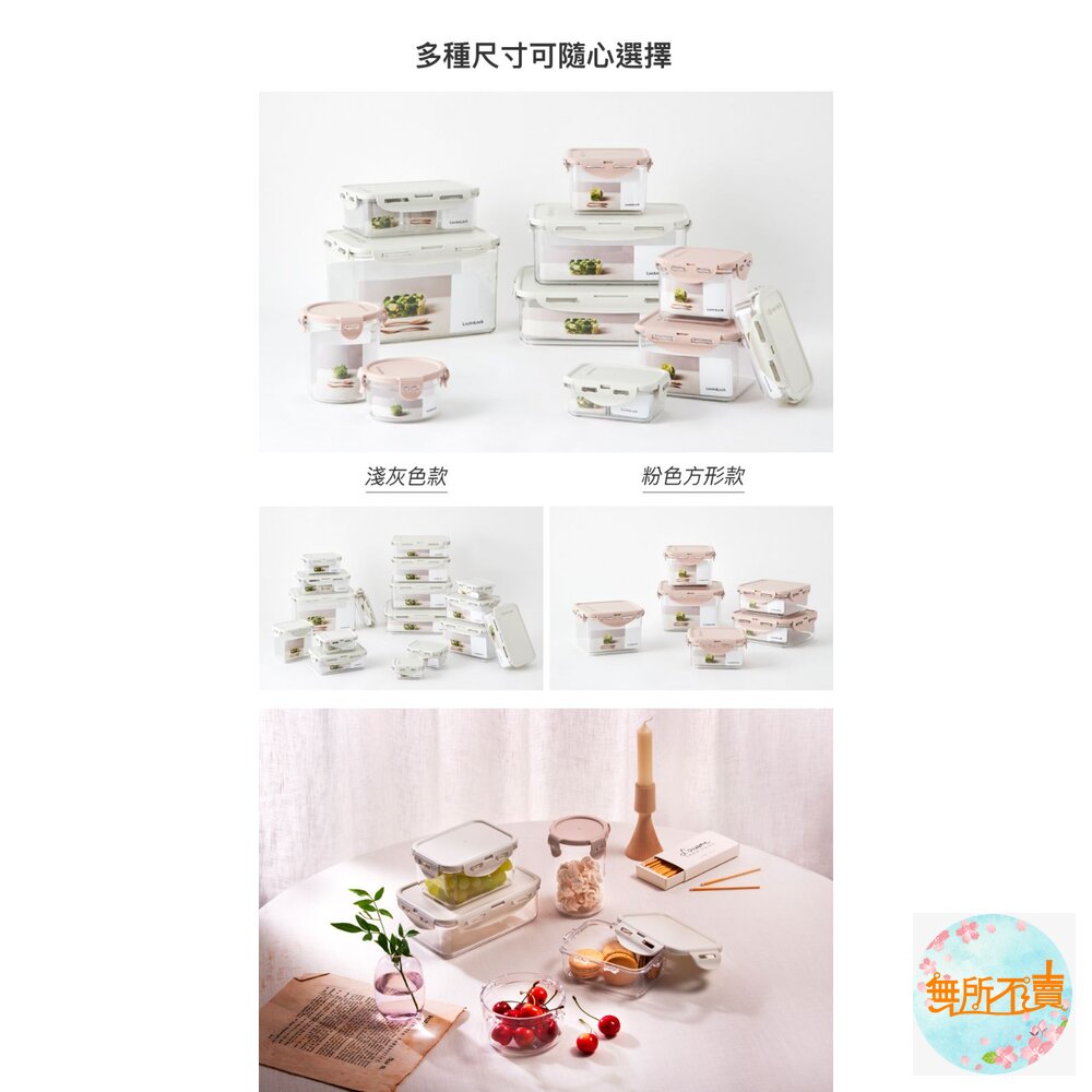 樂扣 純淨保鮮盒 長方灰色 600ml (LBF811)-圖片-11