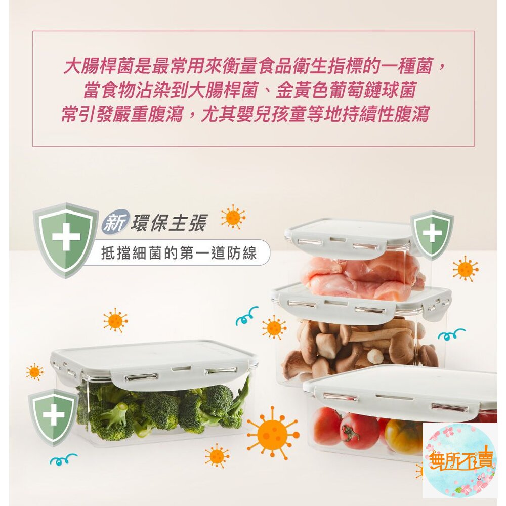 樂扣 純淨保鮮盒 長方灰色 600ml (LBF811)-圖片-4