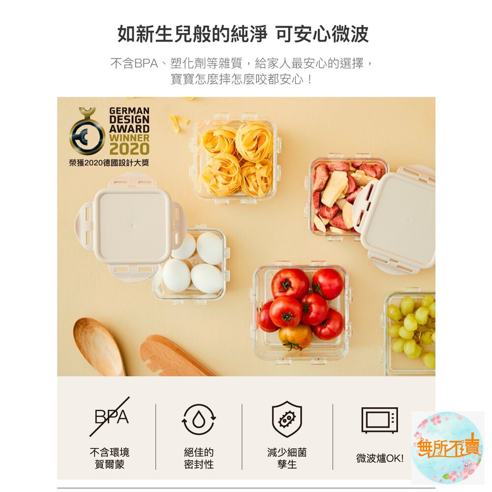 樂扣 純淨保鮮盒 長方灰色 600ml (LBF811)-圖片-7