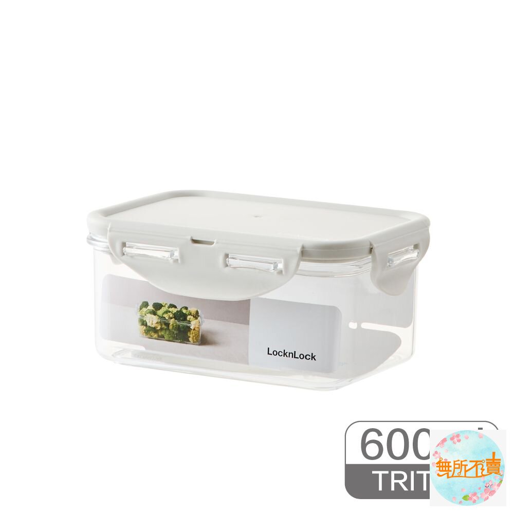 樂扣純淨保鮮盒長方灰色600ml(LBF811)