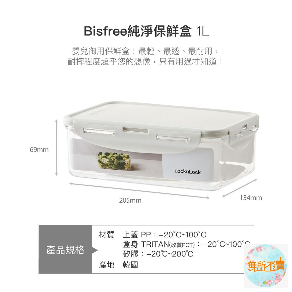 樂扣 純淨保鮮盒 長方灰色 1L (LBF817)-圖片-2