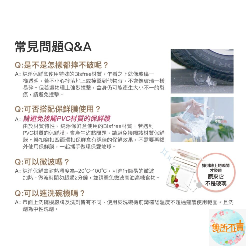 樂扣 純淨保鮮盒 長方灰色 1L (LBF817)-圖片-12