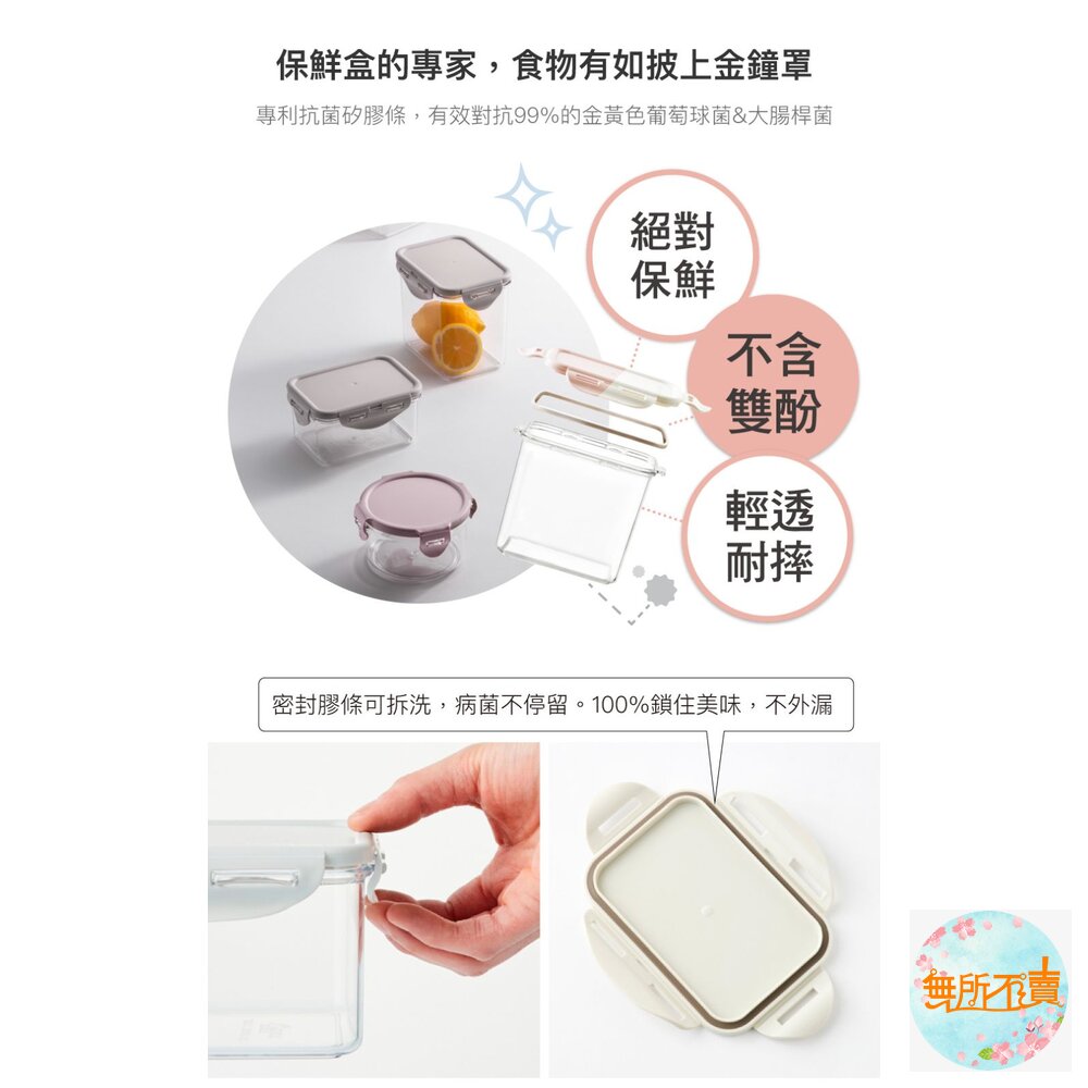 樂扣 純淨保鮮盒 長方灰色 1L (LBF817)-圖片-5