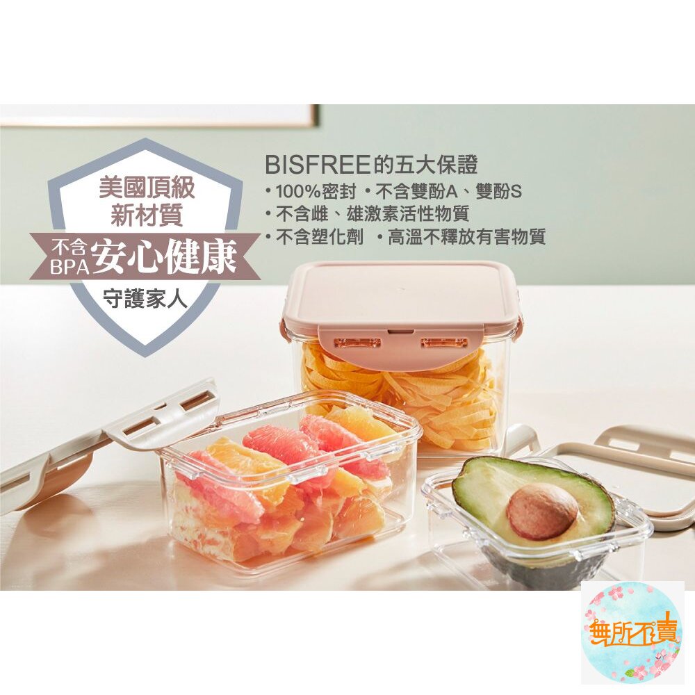 樂扣 純淨保鮮盒 正方粉色 1.3L (LBF822D)-圖片-1