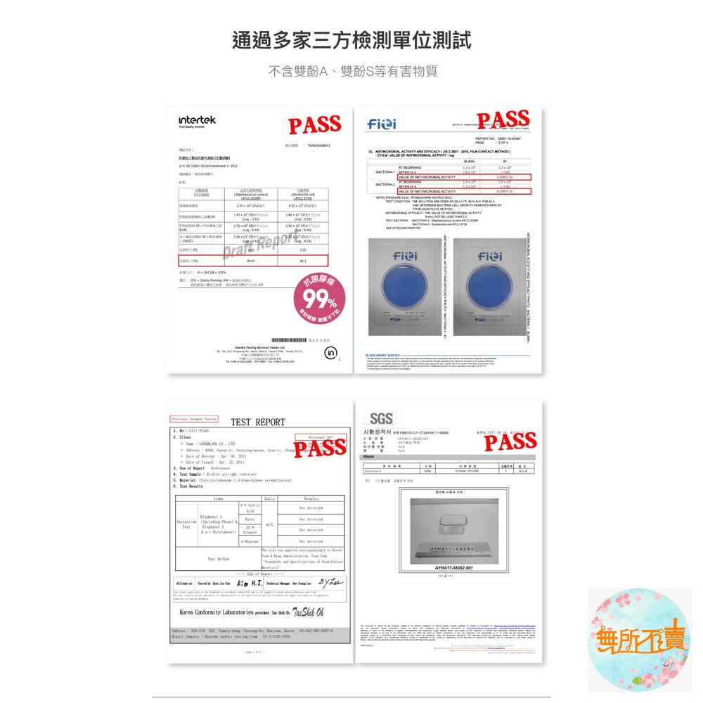 樂扣 純淨保鮮盒 正方粉色 1.3L (LBF822D)-圖片-10