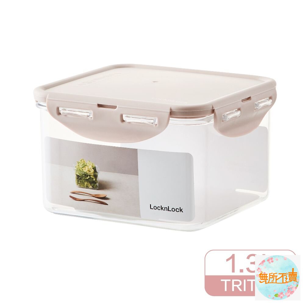 LOCK-LBF822D-樂扣 純淨保鮮盒 正方粉色 1.3L (LBF822D)
