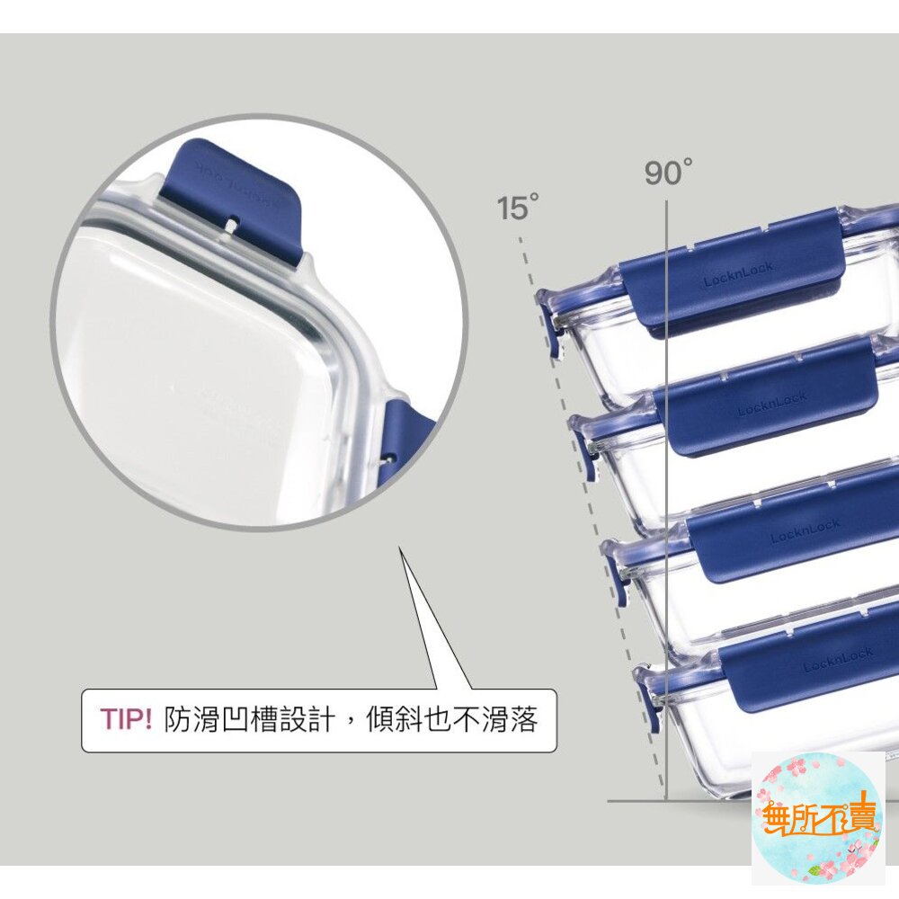 樂扣 頂級透明耐熱玻璃保鮮盒 300ML 正方形 (LBG205)-圖片-8