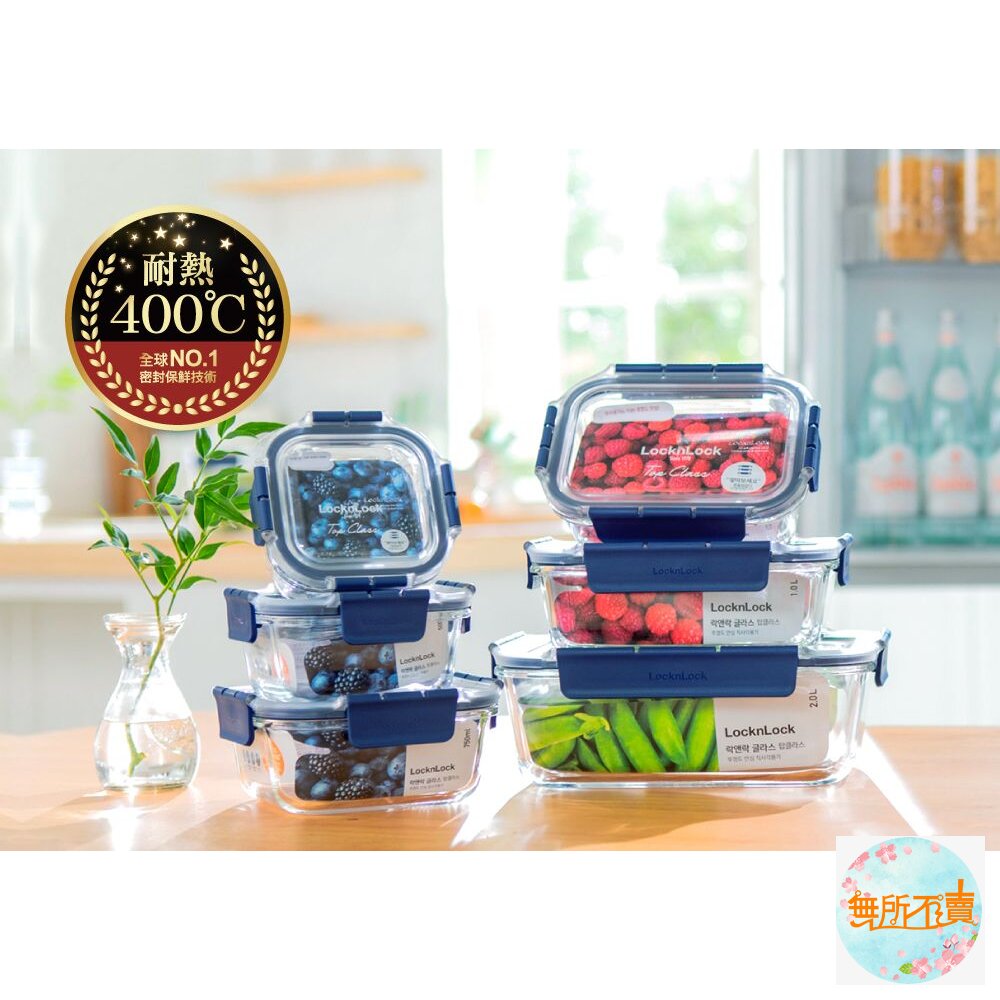 樂扣 頂級透明耐熱玻璃保鮮盒 500ML 正方形 (LBG214)-圖片-1