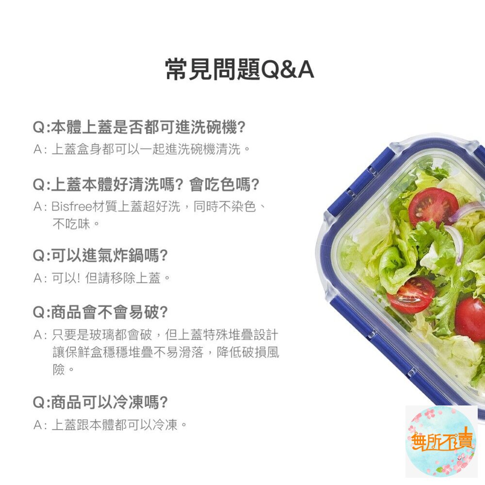 樂扣 頂級透明耐熱玻璃保鮮盒 500ML 正方形 (LBG214)-圖片-11