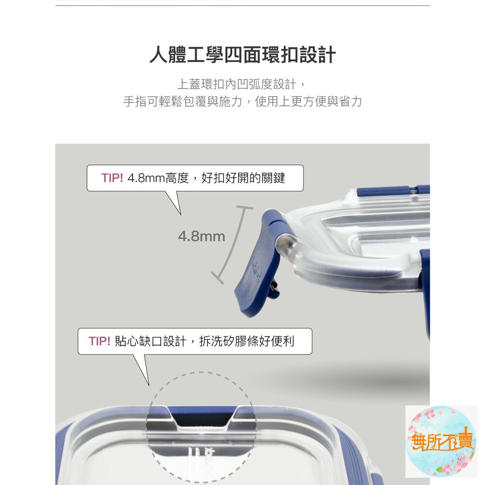 樂扣 頂級透明耐熱玻璃保鮮盒 500ML 正方形 (LBG214)-圖片-6
