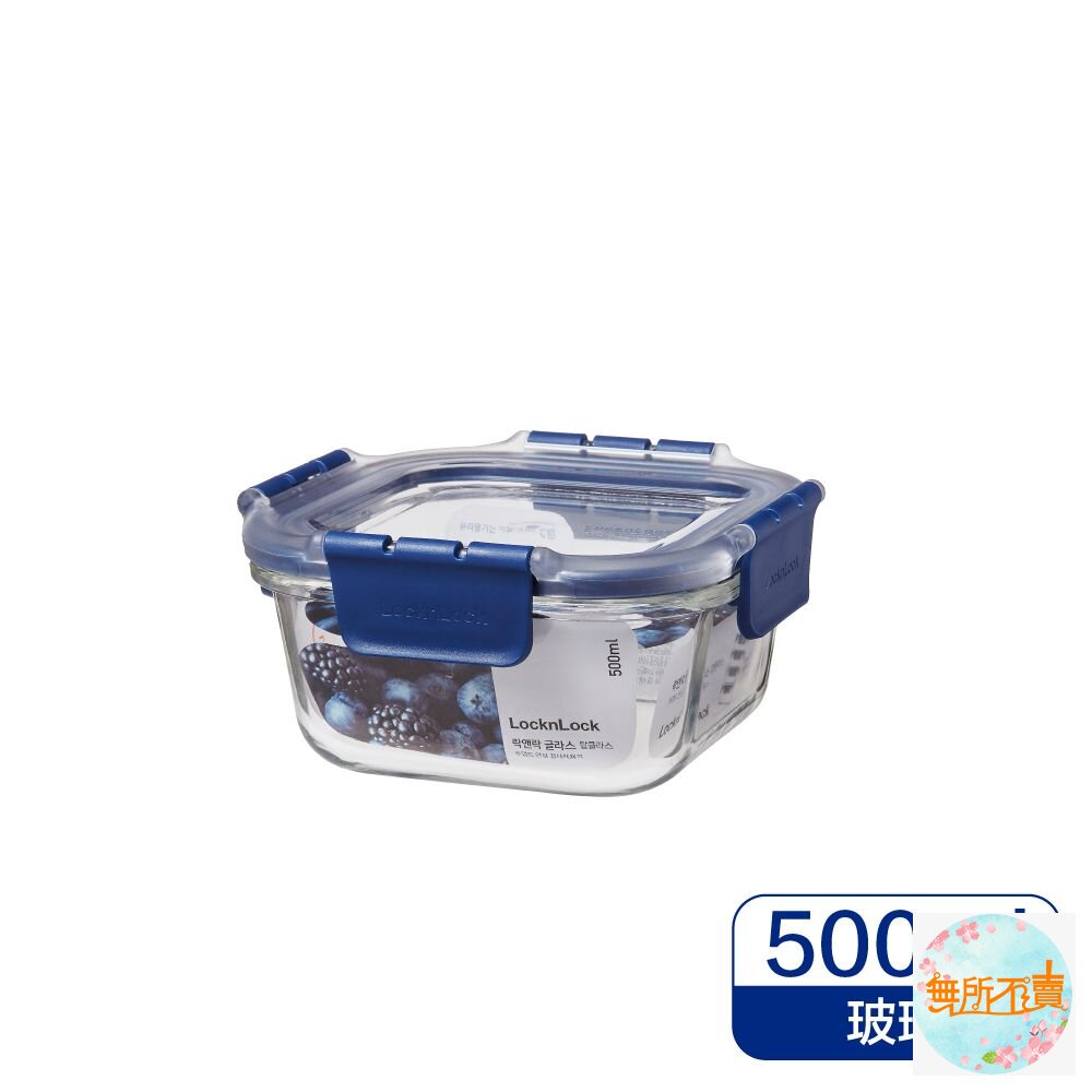 樂扣頂級透明耐熱玻璃保鮮盒500ML正方形(LBG214)
