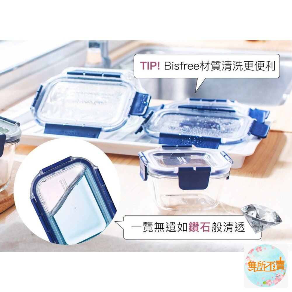 樂扣樂扣 頂級透明耐熱玻璃保鮮盒 630ML 長方形 (LBG428)-圖片-5
