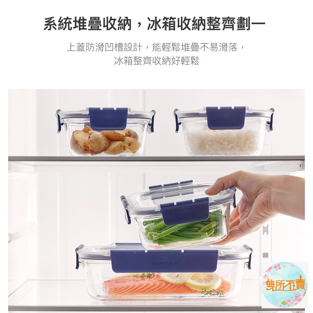 樂扣樂扣 頂級透明耐熱玻璃保鮮盒 630ML 長方形 (LBG428)-圖片-7