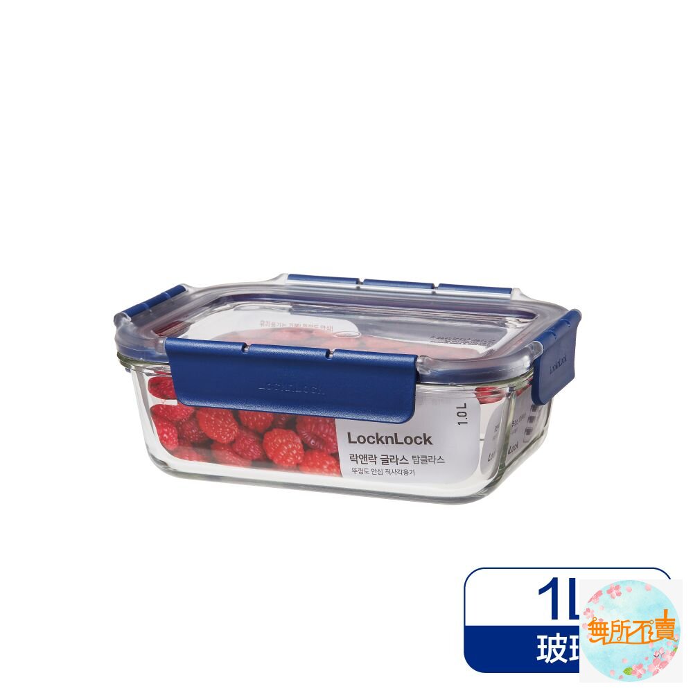 樂扣 頂級透明耐熱玻璃保鮮盒 1000ML 長方形 (LBG445) 封面照片
