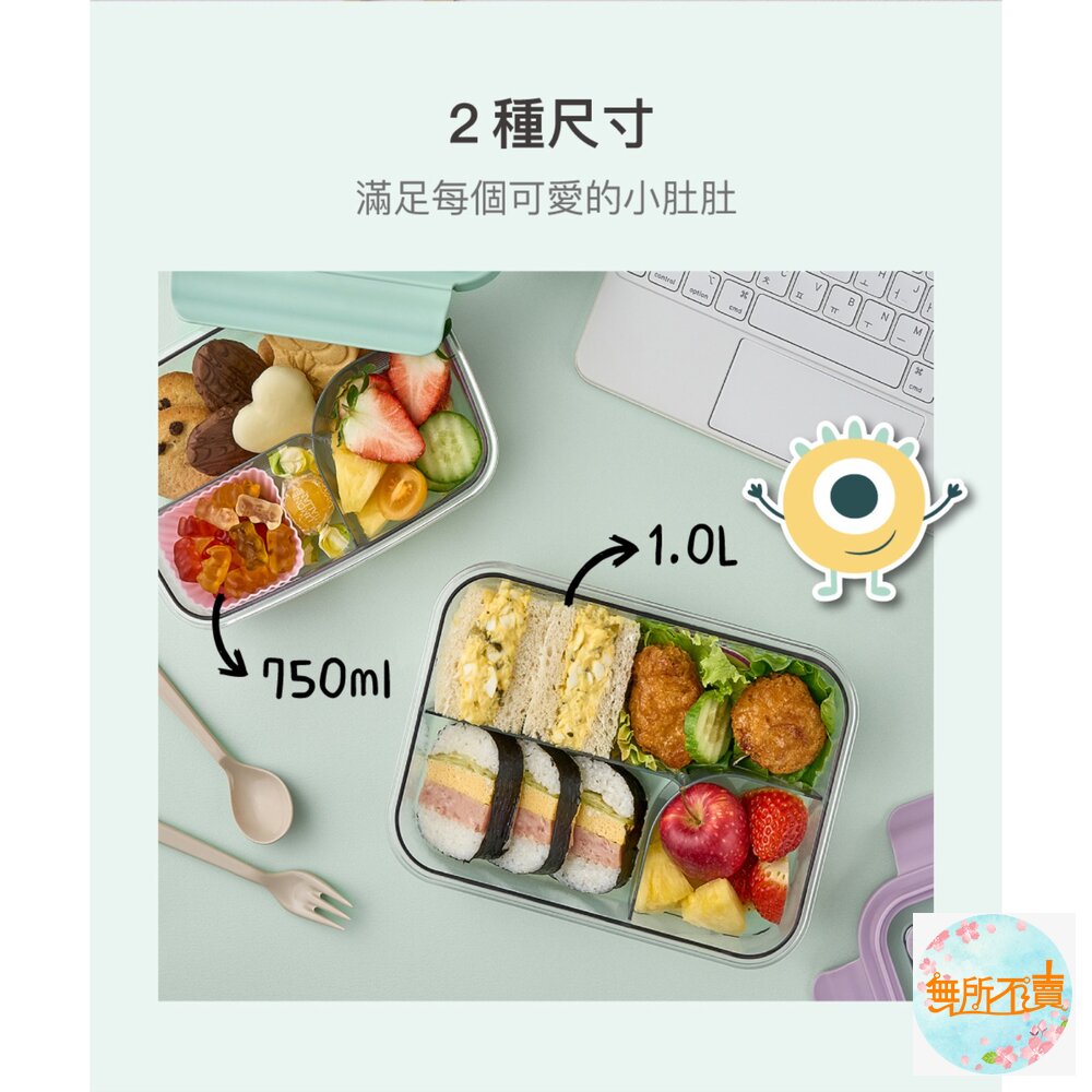 樂扣樂扣怪好吃ECOZEN三分隔便當盒/750ml綠綠怪(LCB501MIT)/1L紫紫怪(LCB502LVOL)-圖片-7