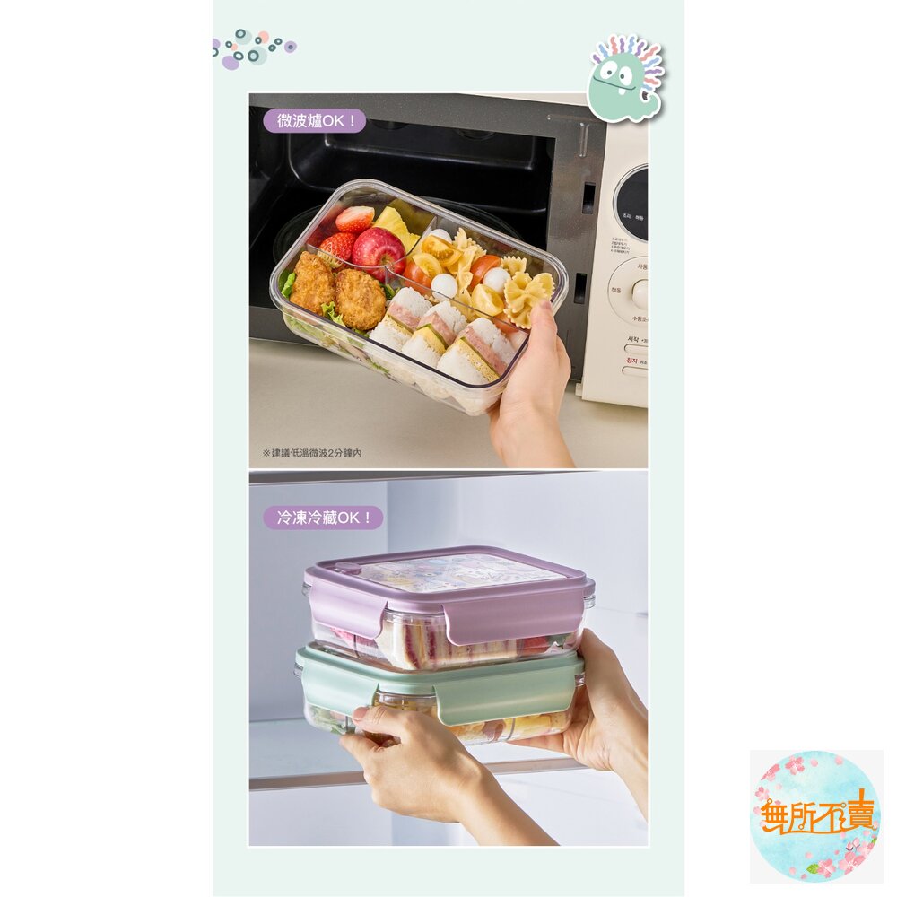 樂扣樂扣怪好吃ECOZEN三分隔便當盒/750ml綠綠怪(LCB501MIT)/1L紫紫怪(LCB502LVOL)-圖片-9