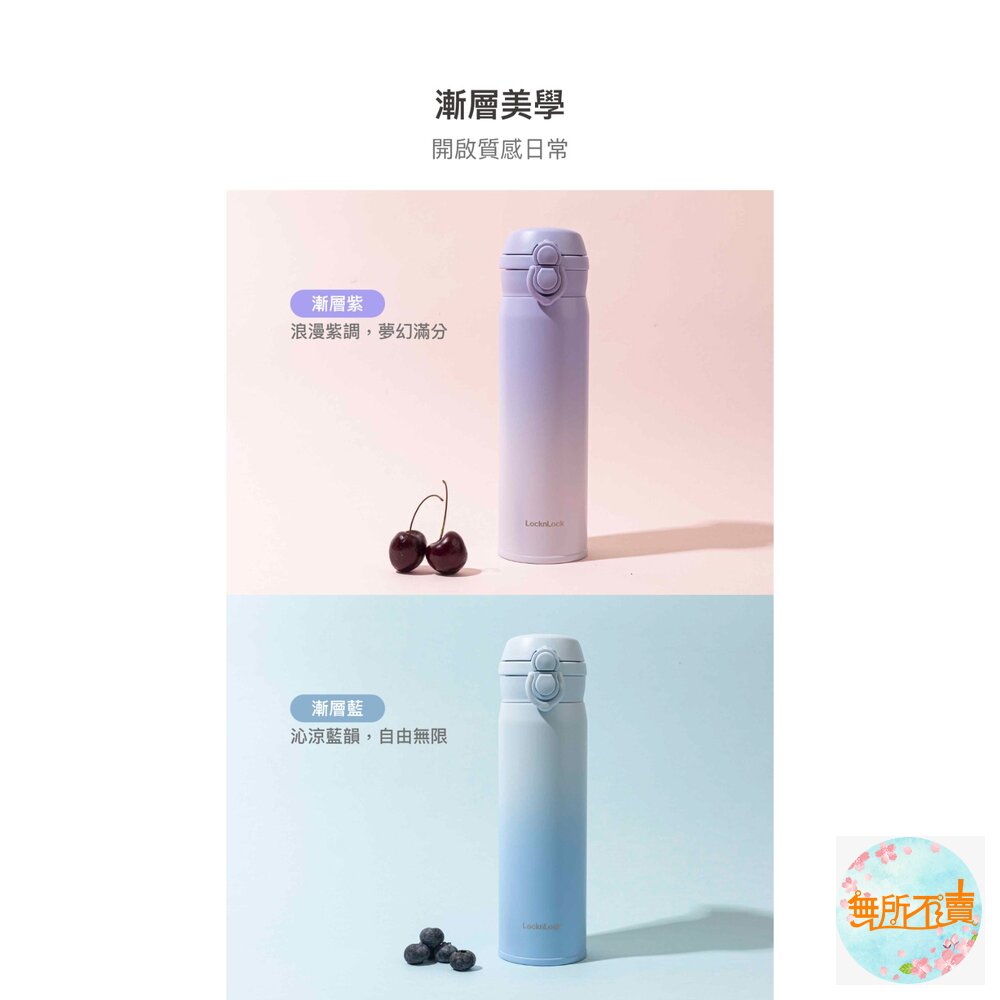 樂扣樂扣雙飲口彈蓋保溫杯480ml-漸層藍(LHC3413BLU)/漸層紫(LHC3413VOL)-圖片-10