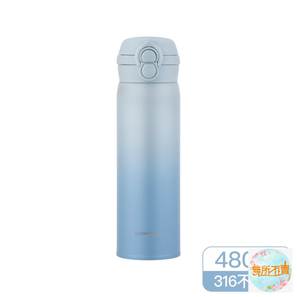 樂扣樂扣雙飲口彈蓋保溫杯480ml-漸層藍(LHC3413BLU)/漸層紫(LHC3413VOL)-圖片-3