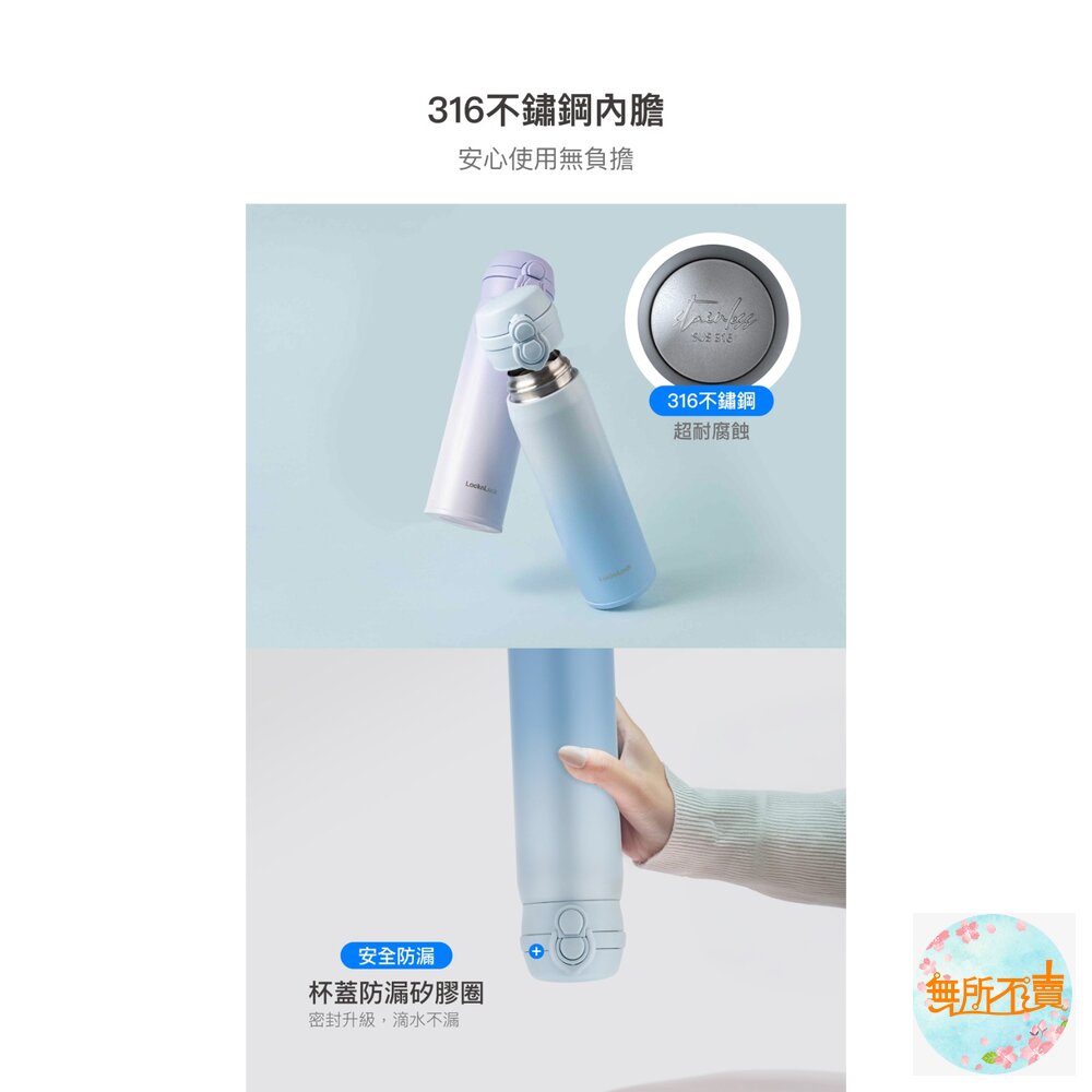 樂扣樂扣雙飲口彈蓋保溫杯480ml-漸層藍(LHC3413BLU)/漸層紫(LHC3413VOL)-圖片-9