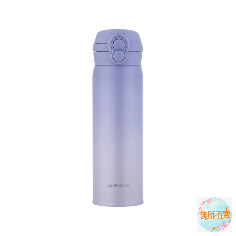  樂扣樂扣雙飲口彈蓋保溫杯480ml-漸層藍(LHC3413BLU)/漸層紫(LHC3413VOL)