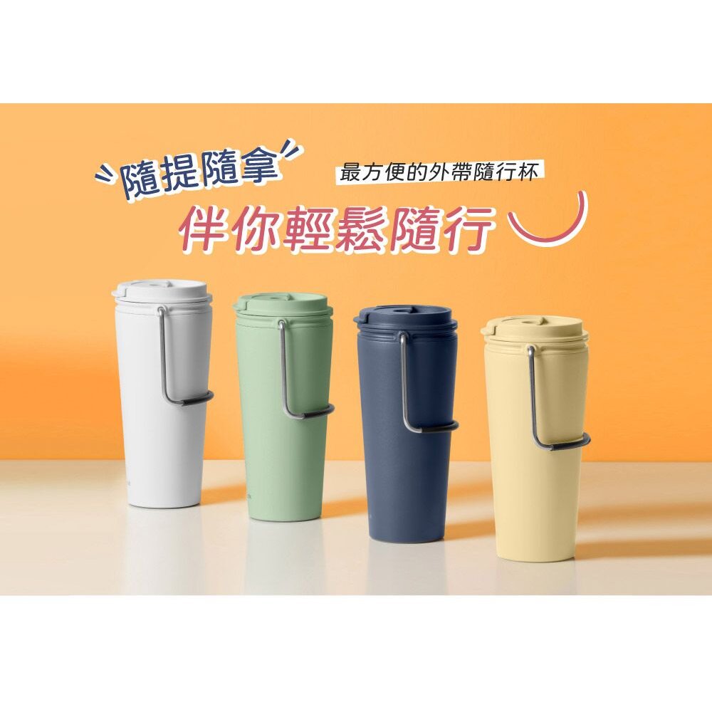 LOCK-LHC4269-樂扣樂扣 微笑騎士隨行杯 540ml LHC4269 綠/黃
