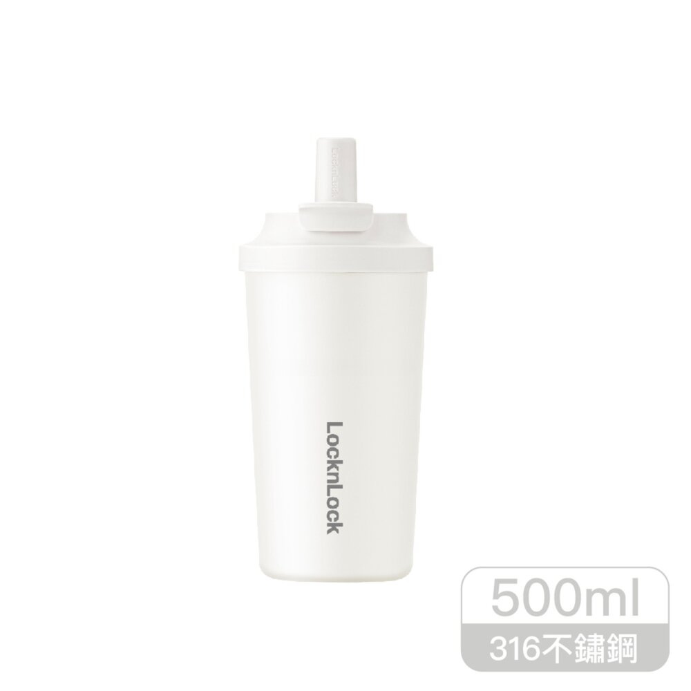 LOCK-LHC4334-樂扣樂扣綿綿奶蓋不鏽鋼吸管隨行杯/500ml