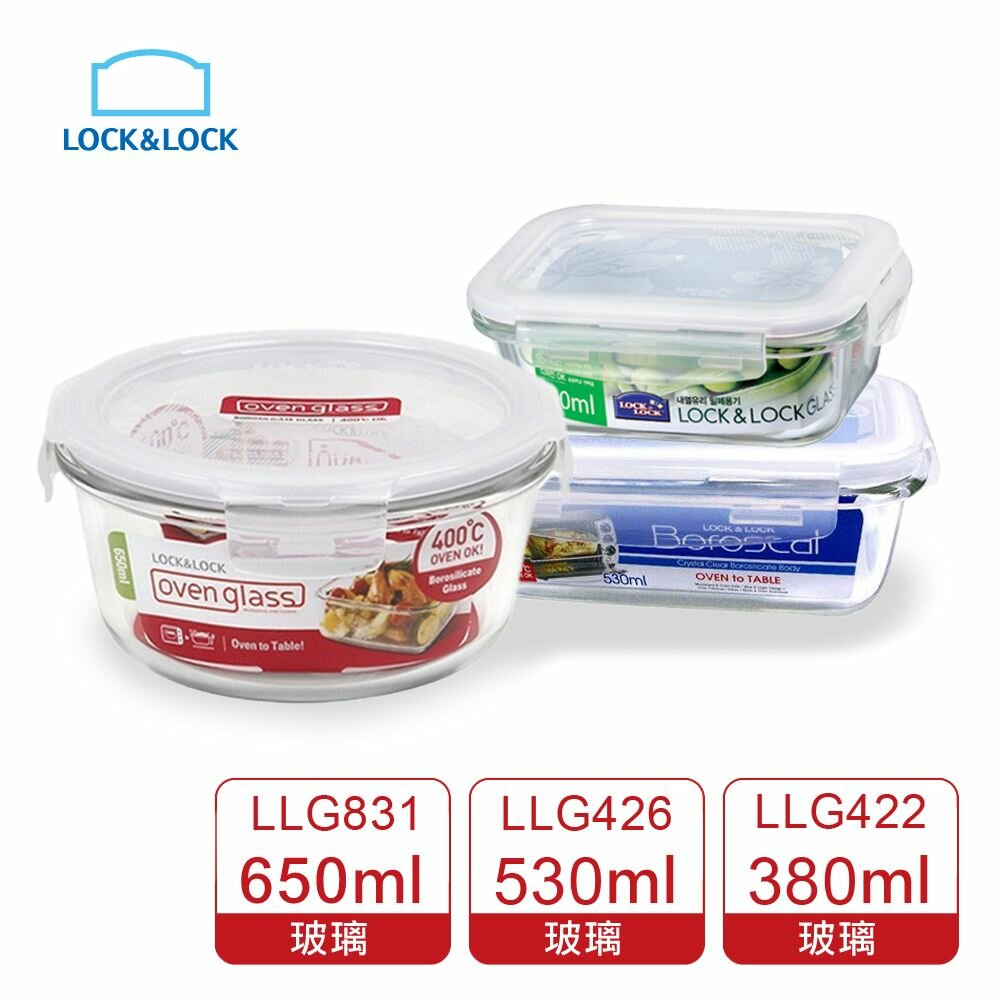 LOCK-LLG-3-樂扣樂扣第二代耐熱玻璃保鮮盒 三入組 圓形650ml 長方形530ml 長方形380ml
