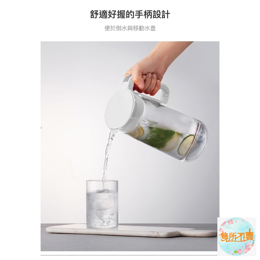 樂扣樂扣 簡約濾網玻璃冷水壺1.3L內含濾茶網(LLG-619)-圖片-4