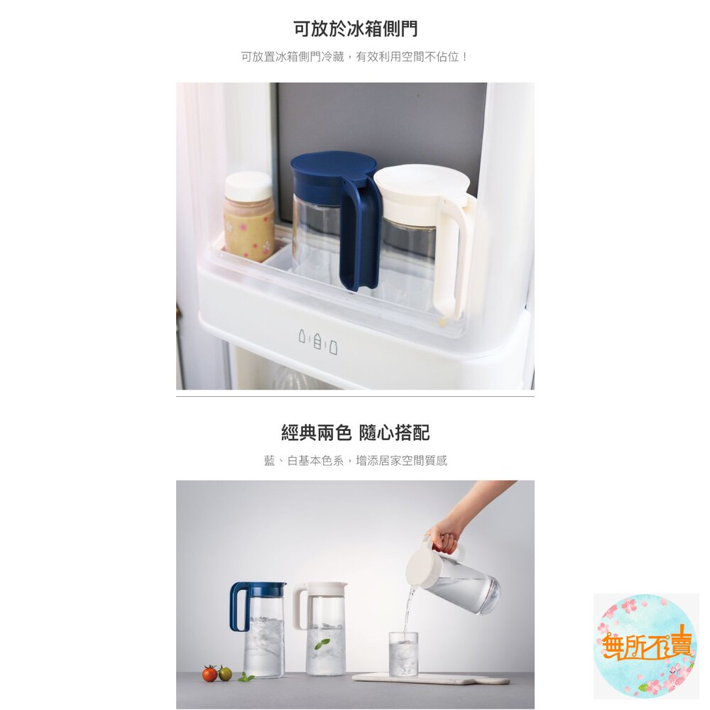 樂扣樂扣 簡約濾網玻璃冷水壺1.3L內含濾茶網(LLG-619)-圖片-6