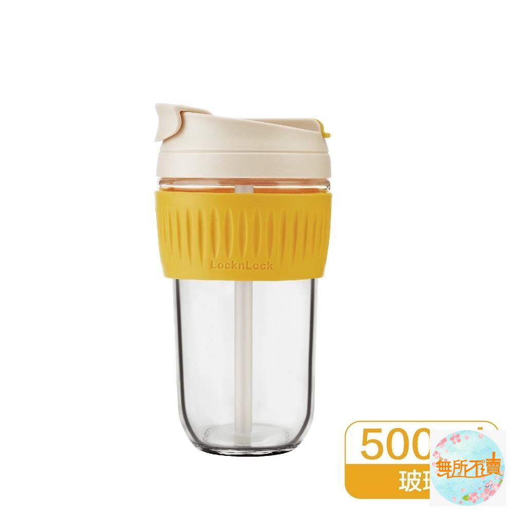樂扣樂扣 清新玻璃兩用隨行杯500ML 超商咖啡杯/玻璃杯LLG-699-圖片-1