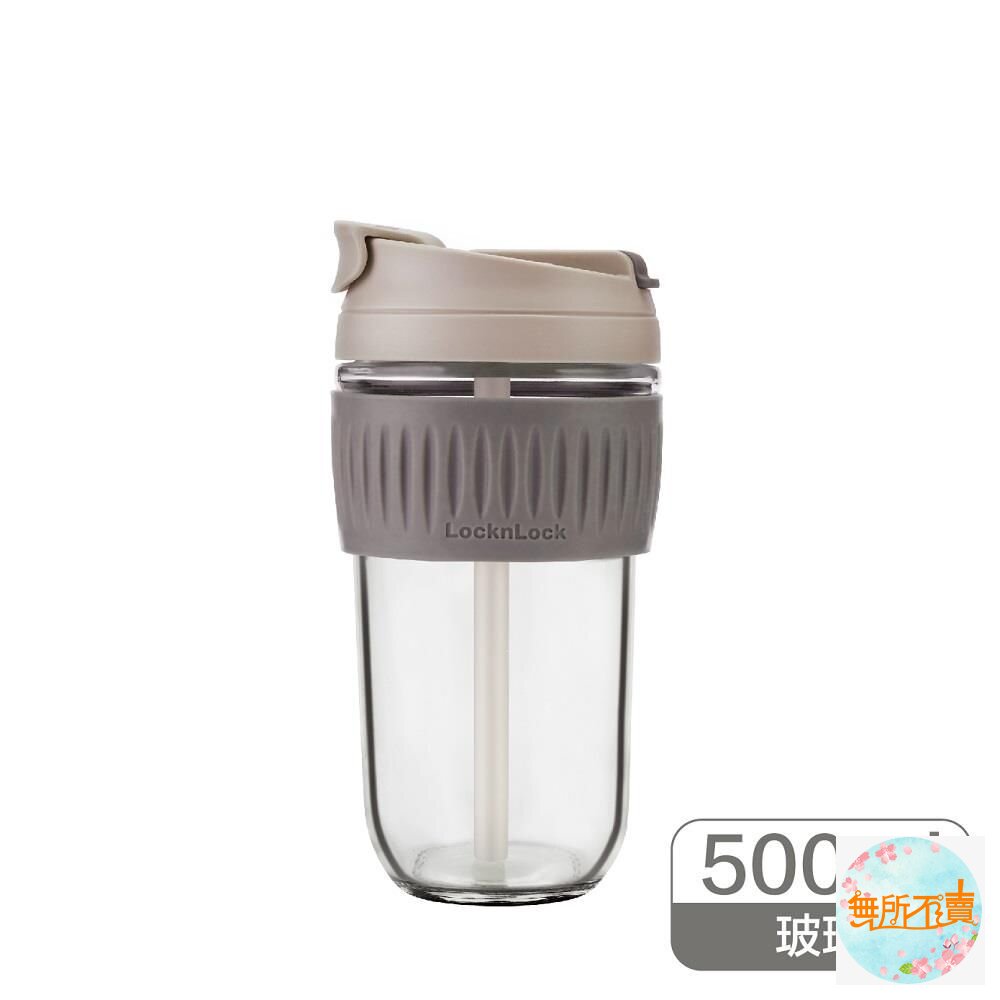 樂扣樂扣 清新玻璃兩用隨行杯500ML 超商咖啡杯/玻璃杯LLG-699-圖片-2