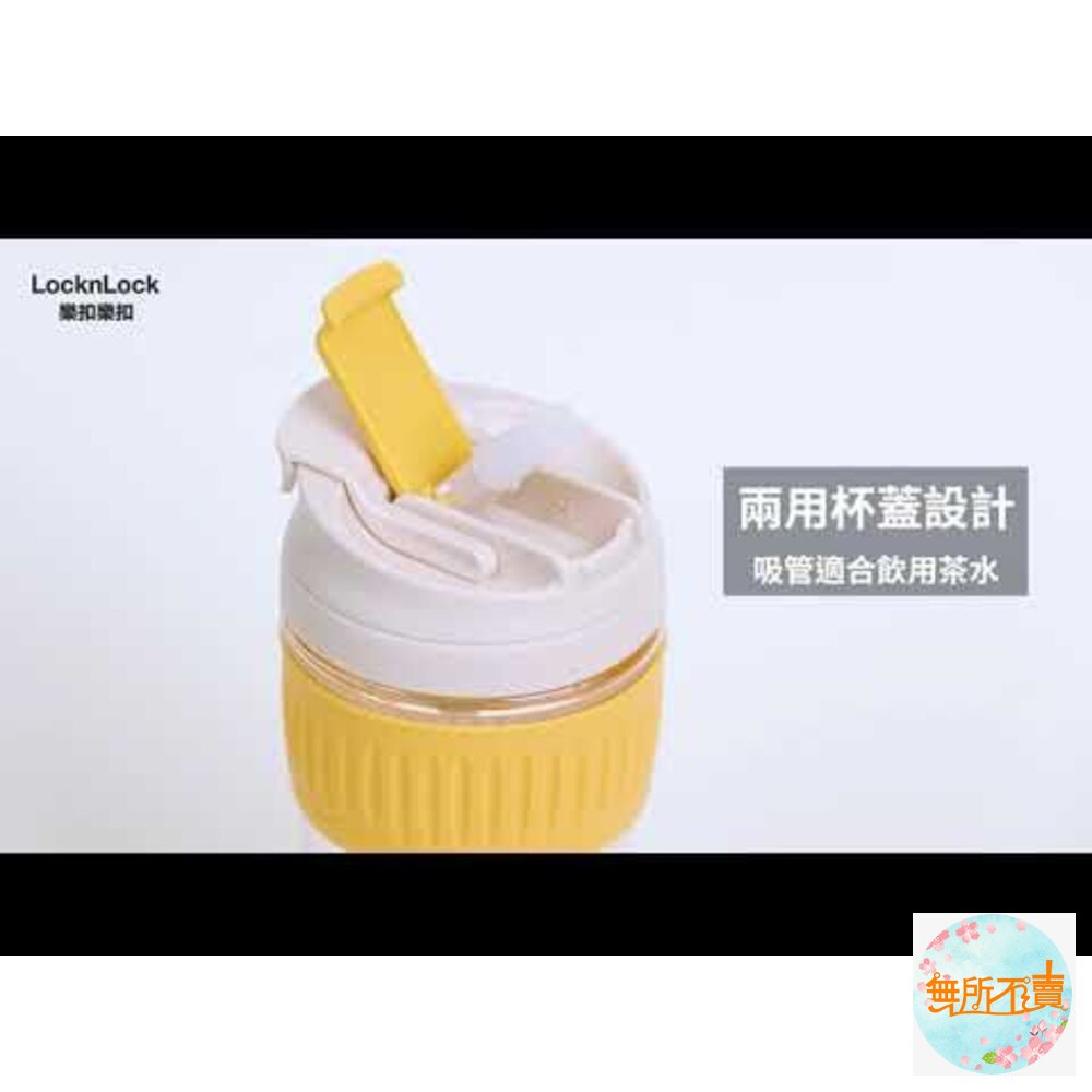 樂扣樂扣 清新玻璃兩用隨行杯500ML 超商咖啡杯/玻璃杯LLG-699-圖片-5