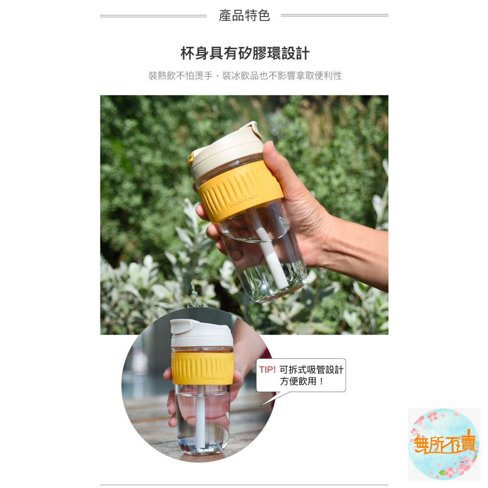 樂扣樂扣 清新玻璃兩用隨行杯500ML 超商咖啡杯/玻璃杯LLG-699-圖片-6