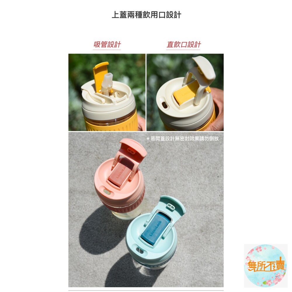 樂扣樂扣 清新玻璃兩用隨行杯500ML 超商咖啡杯/玻璃杯LLG-699-圖片-7