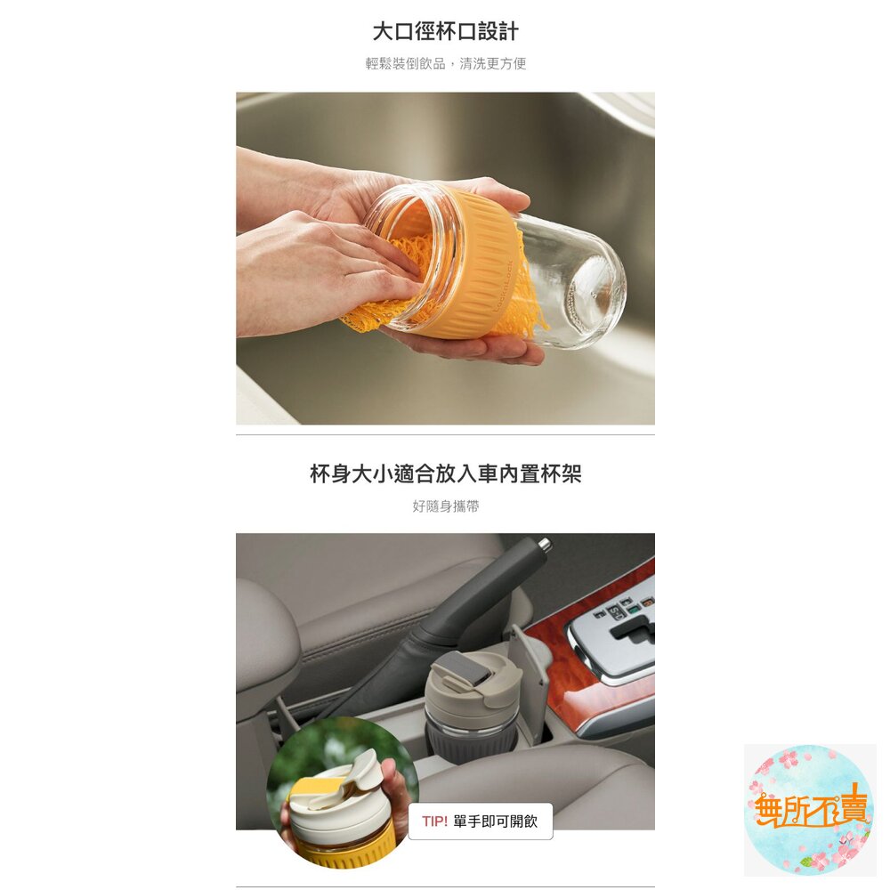 樂扣樂扣 清新玻璃兩用隨行杯500ML 超商咖啡杯/玻璃杯LLG-699-圖片-8