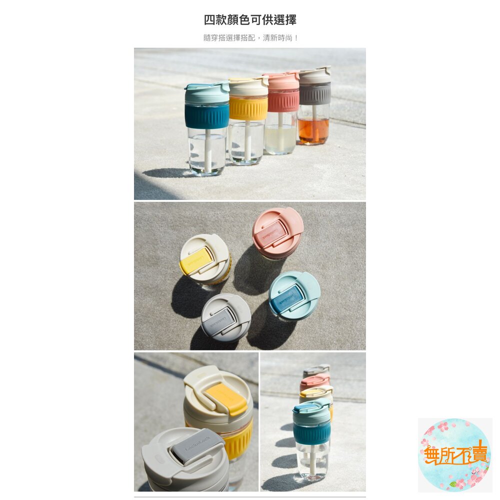樂扣樂扣 清新玻璃兩用隨行杯500ML 超商咖啡杯/玻璃杯LLG-699-圖片-9