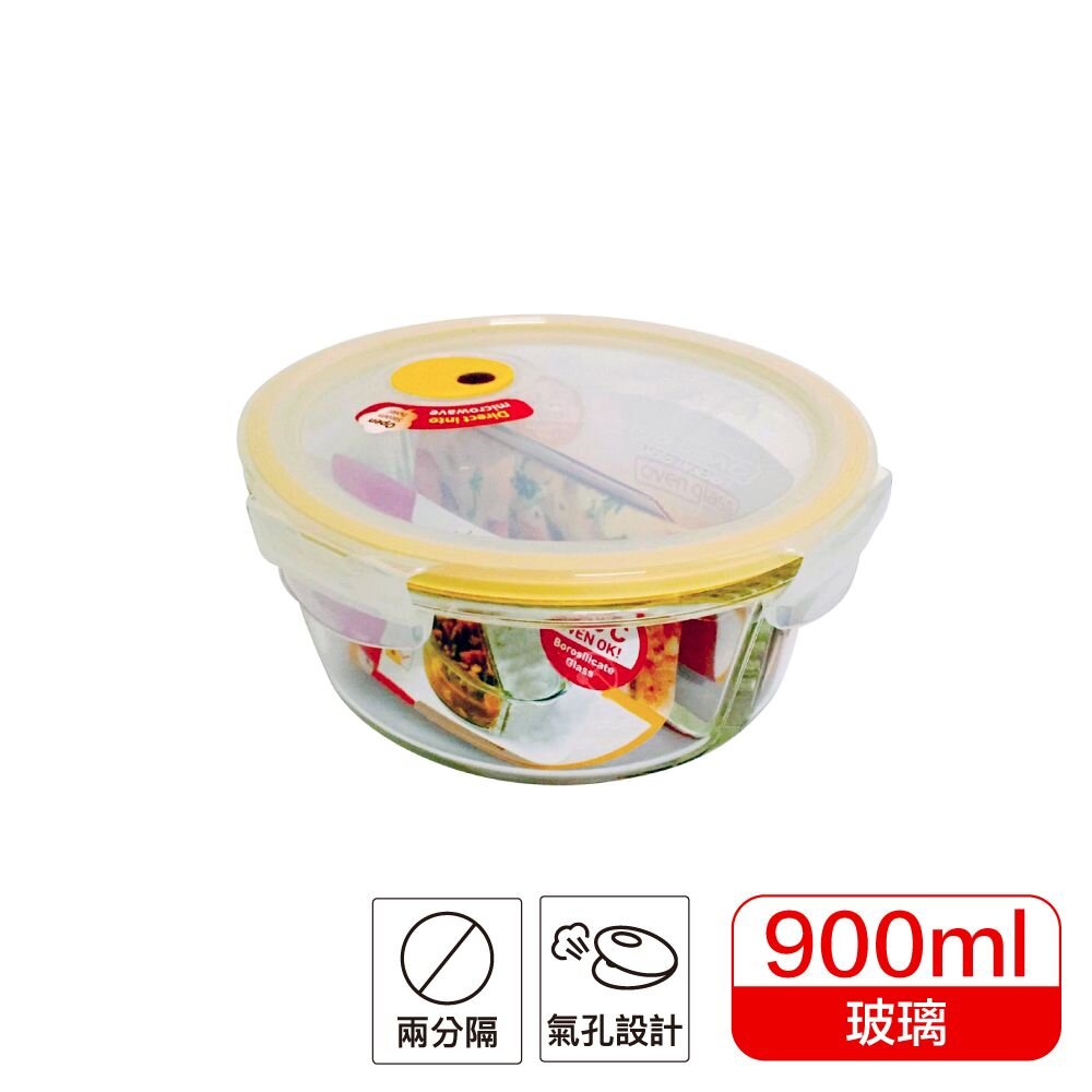 LOCK-LLG-861DST-樂扣 輕鬆熱分隔玻璃盒 LLG-861DST